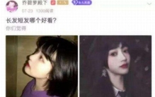 乔碧罗事件始末揭秘 乔碧罗是谁为什么火了（假照片骗人）