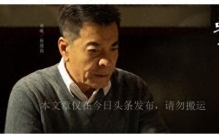 为什么伍建设起点很高，却赢不过许半夏？