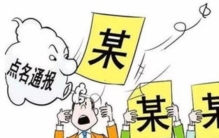 隆尧疫情源头,疫情法律案例