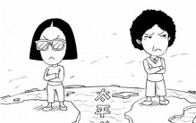 代沟是什么意思?两代人之间无法跨越的鸿沟(3岁一代沟)