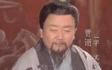 三国最聪明的人是谁,不是诸葛亮司马懿,而是他,诸葛亮和司马懿谁的才智高