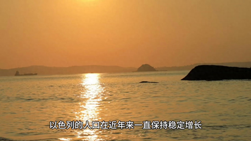 世界上最小的超级大国——以色列