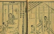 民间故事鲁班邪术,鲁班奇术民间故事