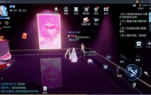 龙族幻想异闻千鹤町怪谈任务攻略,龙族幻想千鹤町异闻怎么做