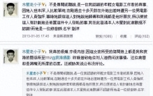 娱乐圈十大性丑闻：揭秘明星们的黑暗面