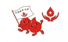 输错血为什么很严重,海南第二附属医院输错血