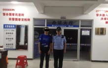 南京驴友误入海南无人区山林遇险危急时刻