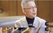 《白夜追凶2》,解读白夜追凶2