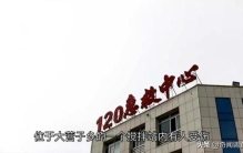 2019年内蒙古一女厨师遇害监控竟然记录了整个过程