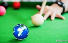 奇闻趣事地球像台球一样圆
