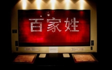 中国历史上最奇怪的100个姓,中国古代最奇怪的姓