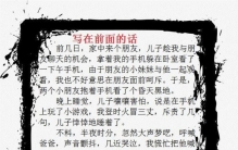 考古真的会遇到僵尸,僵尸真的有可能存在吗