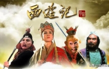 为何如来不敢杀孙悟空,为什么说三界无人能打死孙悟空