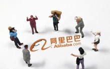 中国之最阿里巴巴集团：电子商务的巨擘