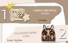 2023值得买的包包排行榜‼想买包的别错过