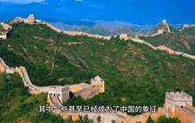 中国十大旅游景点，您去过几个？