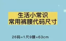 2023垃圾食品排行榜，一条一条整理出来了，看完受益匪浅