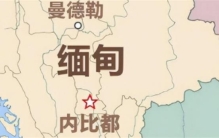 缅北的四大家族 都是怎么回事（缅北诈骗）