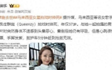 重磅！知名女星拍戏现场突发猝死事件