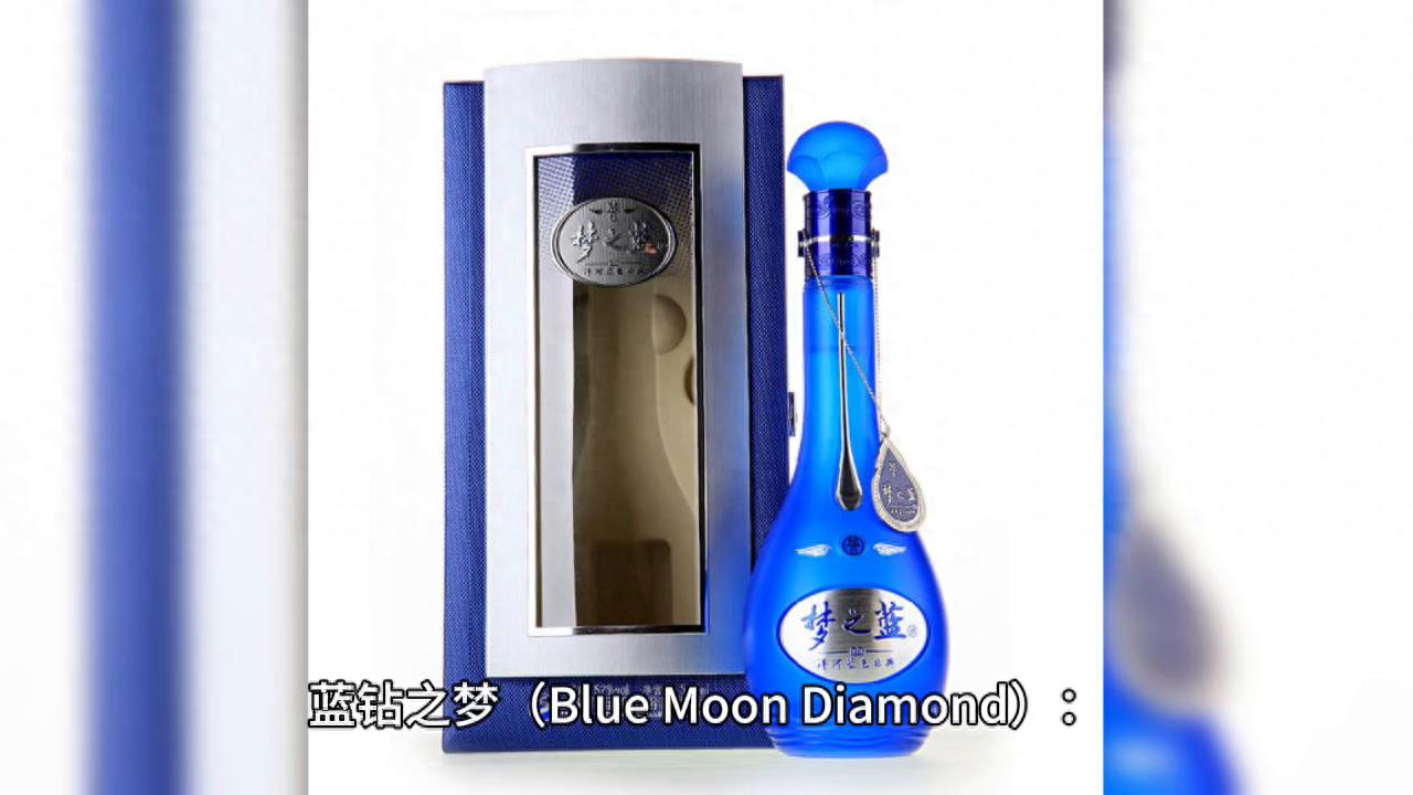 世界上最贵的珠宝——蓝钻之梦(BlueMoon)