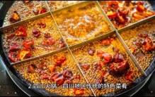 中国十大特色地方美食