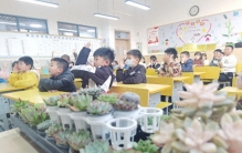 眼观多彩植物之最 趣启童心智慧之门——经开八小家长进课堂活动