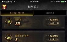 《魔兽世界》当前版本DH的个人总结