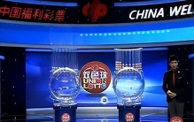 广东彩民投注88元中1.44亿，一摇奖机被卡，彩票界近期又一怪事！