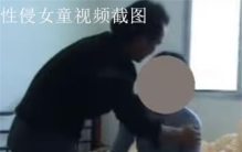 表面上的百色助学网 背地里却是色魔窟（百色助学网）