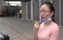 同事拒绝女子蹭车 女子老公却要求同事道歉（奇葩夫妻）