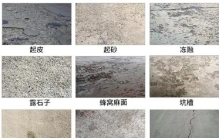 为什么我国公路经常翻修，而日本却常年如新？真的技不如人？