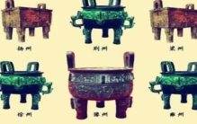 中国价值最高的十大古董文物：金缕玉衣上榜，华夏九鼎排第一位