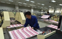 在印钞厂上班的都是什么人，他们会忍不住偷盗钞票吗？