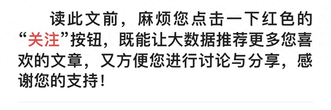 毛主席评价四渡赤水：军事生涯“最得意”之笔？到底高明在哪里？