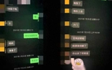 不可思议！某男明星被前女友爆料cg、sb，更多聊天记录被爆出