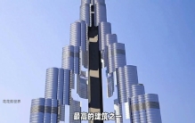 带你看看世界十大建筑