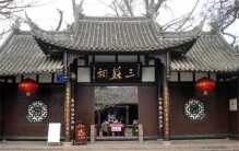 四川眉山10大最好玩的地方：高庙古镇上榜，三苏祠排第一