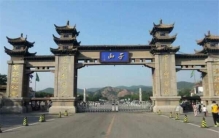 鞍山有什么景点值得玩？鞍山10大最好玩的地方