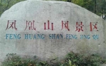 达州有哪些好玩的景点？达州10大最好玩的地方