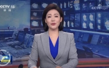 国内十大新闻：中国科技创新再创辉煌！