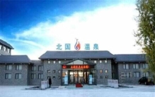 大庆游玩的地方有哪些？大庆10大最好玩的地方