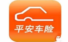 中国10大车险公司，平安车险排第一名