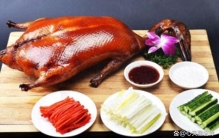 北京好吃的十大特色美食排名