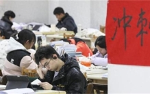 专硕生称租房读研毕业至少花20万 学校为何不提供宿舍