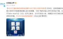 梅西C罗上演爽约帽子戏法 梅西C罗爽约合理吗