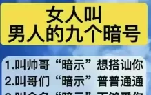 涨见识啦，2023年最新富豪排行榜，你知道哪些呢？快来看看吧！
