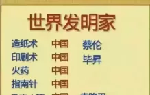世界最发达的十大国家排名！一目了然！我国排第一！
