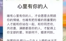 中国的十大罪人。你一定要知道！