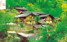 民间故事：洞房奇闻（一）