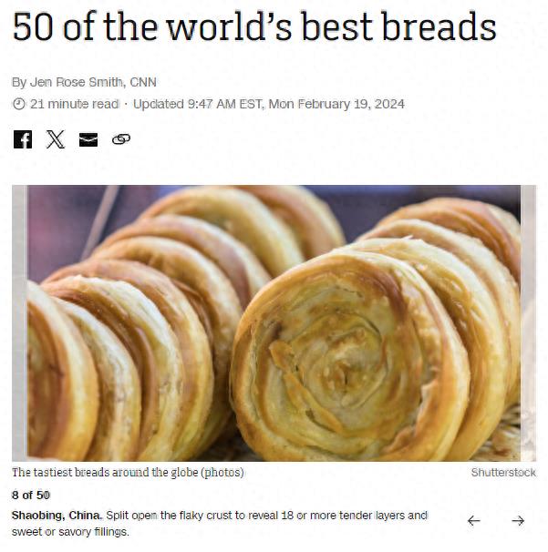 美媒刊文介绍“世界最好吃50种面包”，中国烧饼、中国香港排包上榜